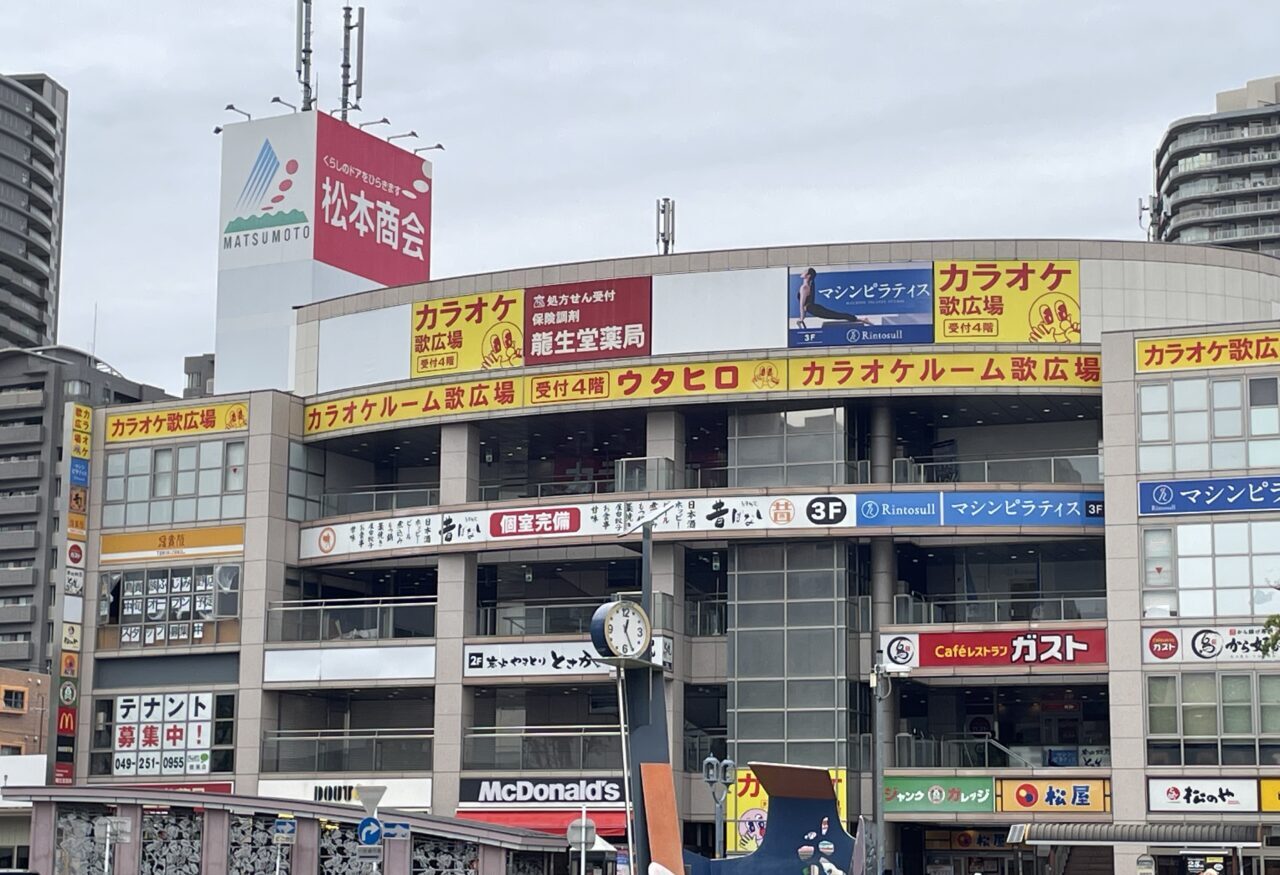 鳥貴族ふじみ野店