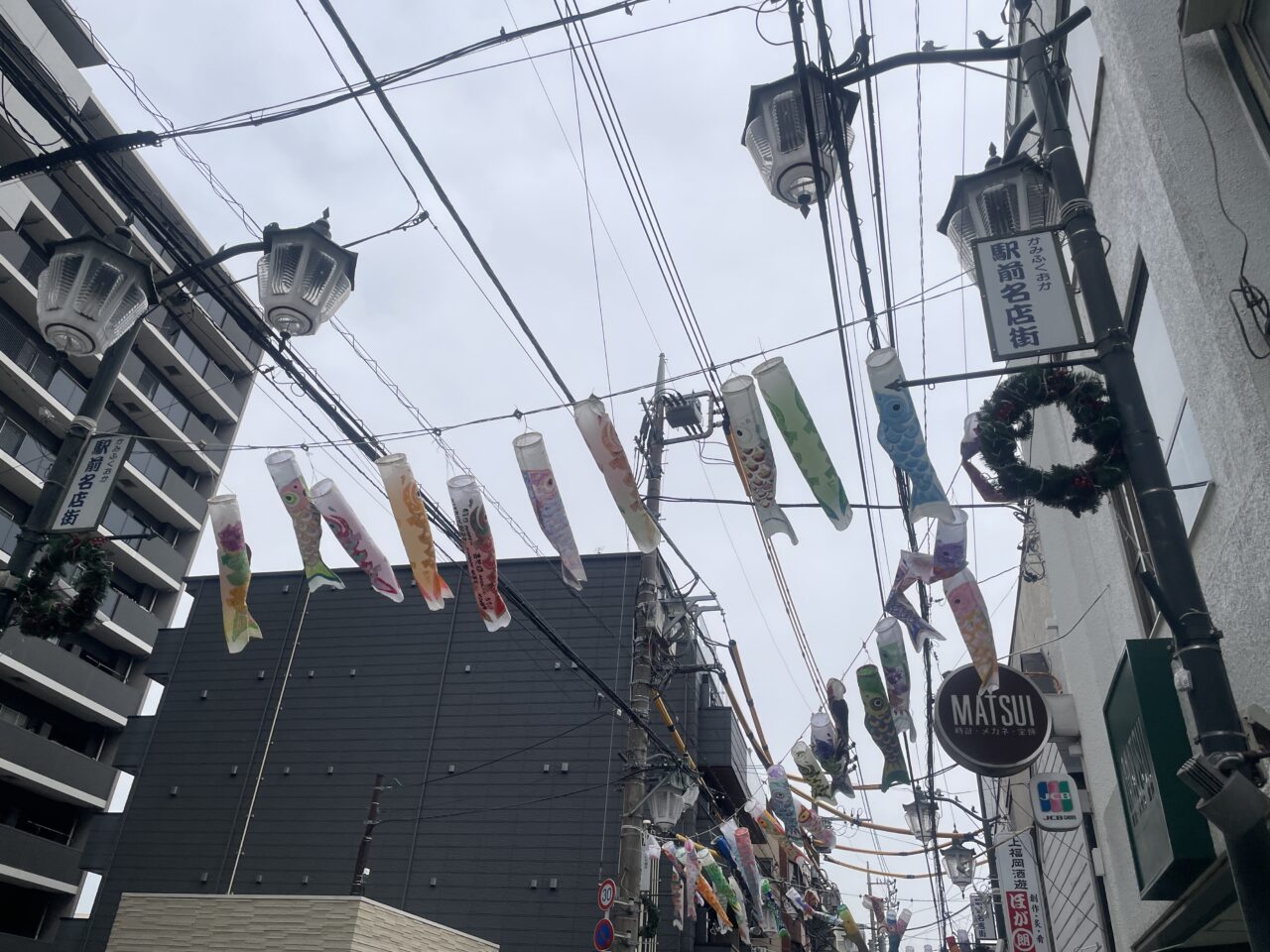 上福岡駅前名店街