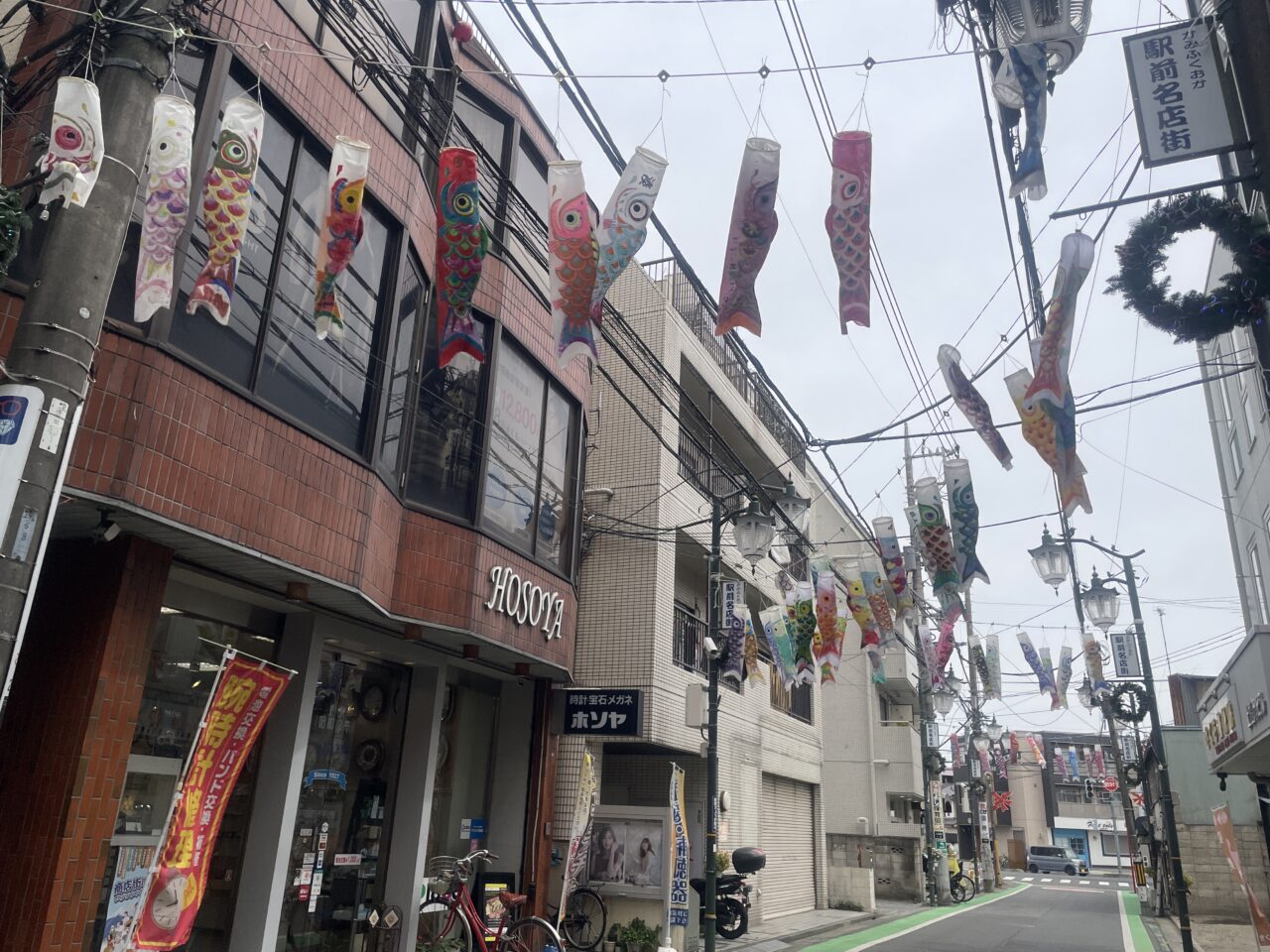 鯉のぼり大楽市