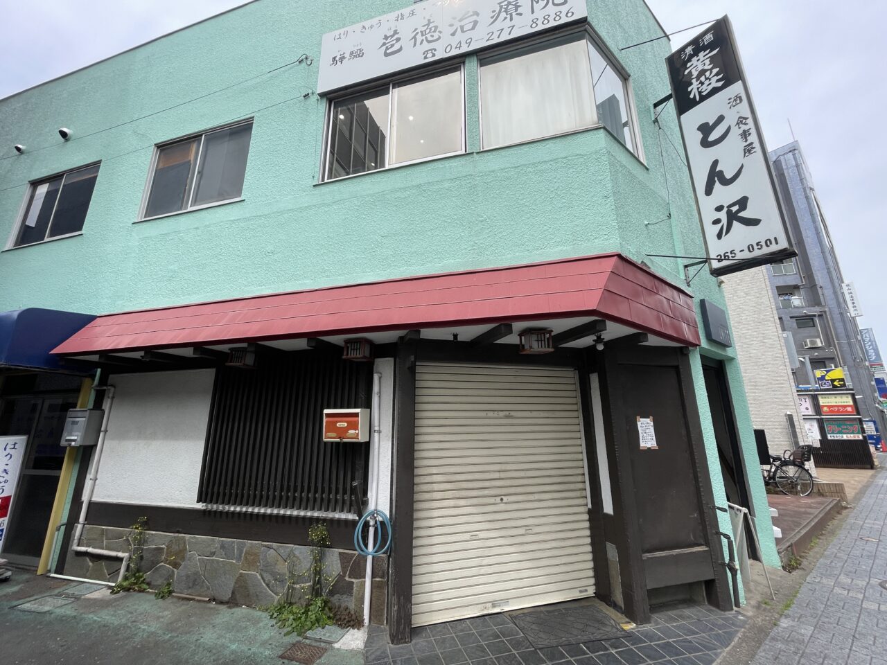 とんかつ　とん沢