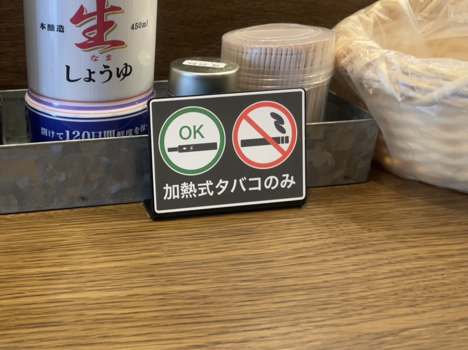 和食居酒屋さくら