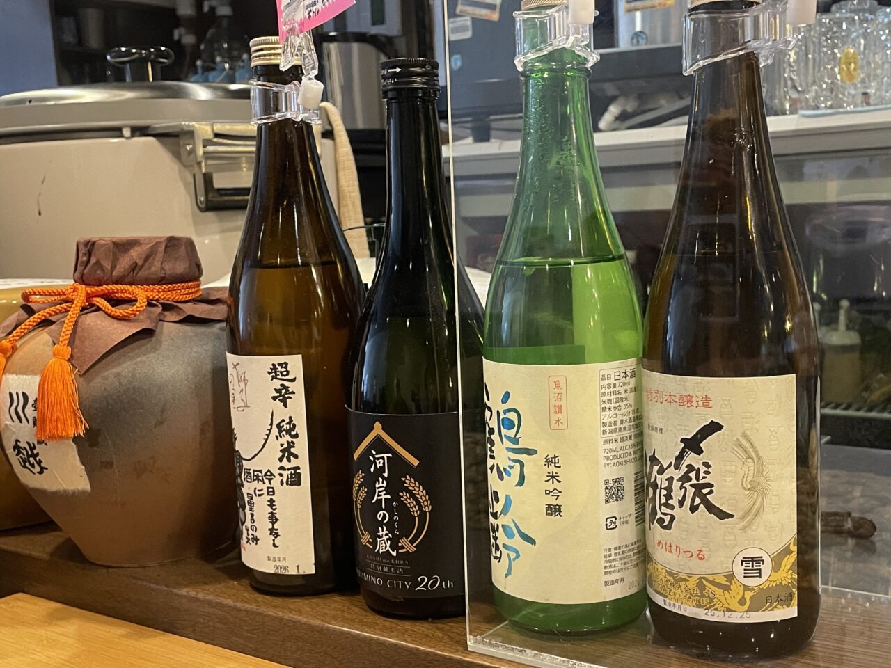 和食居酒屋さくら