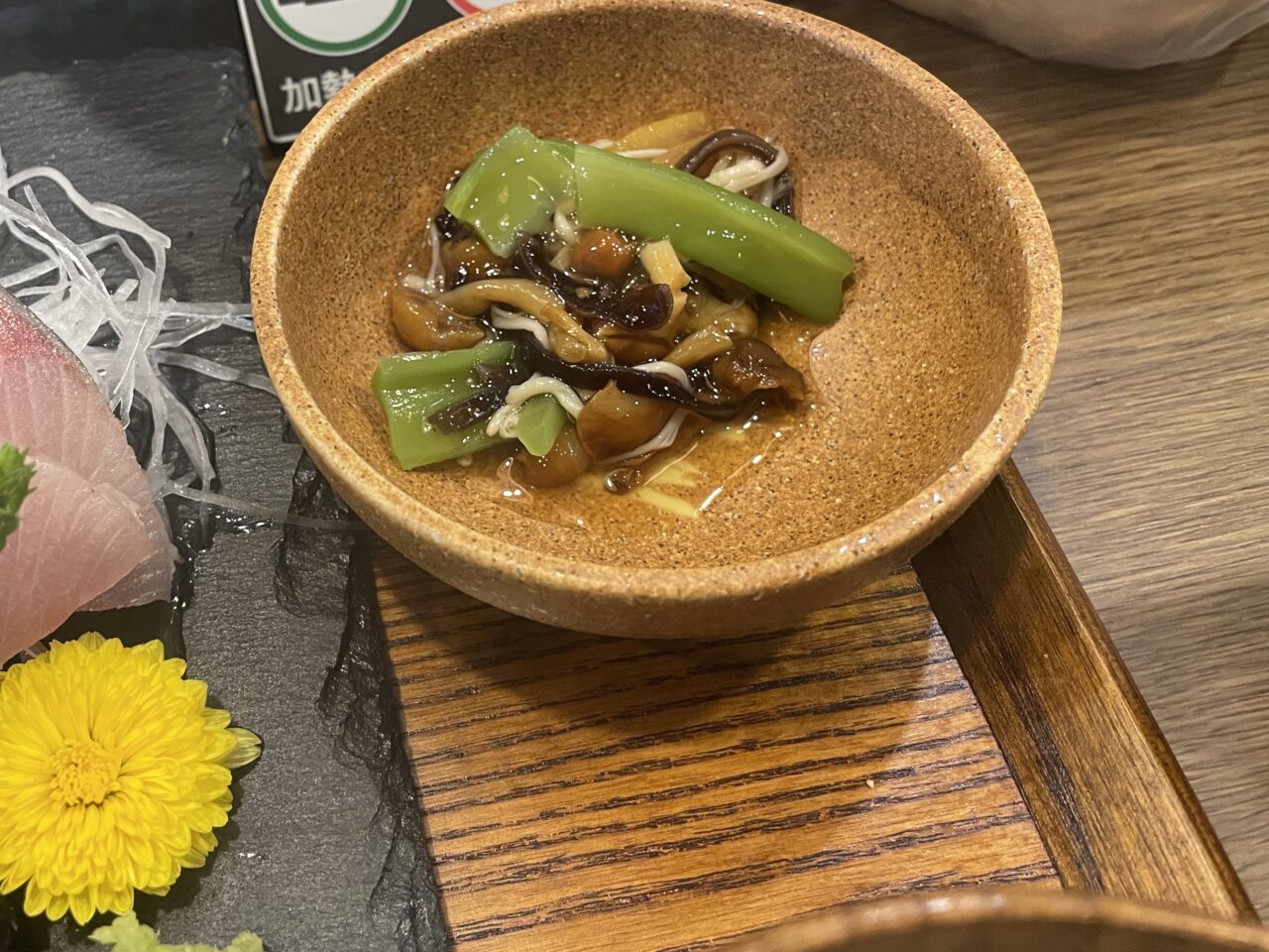 和食居酒屋さくら