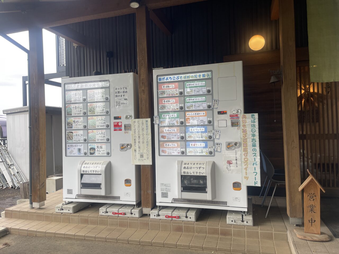 ぐらの