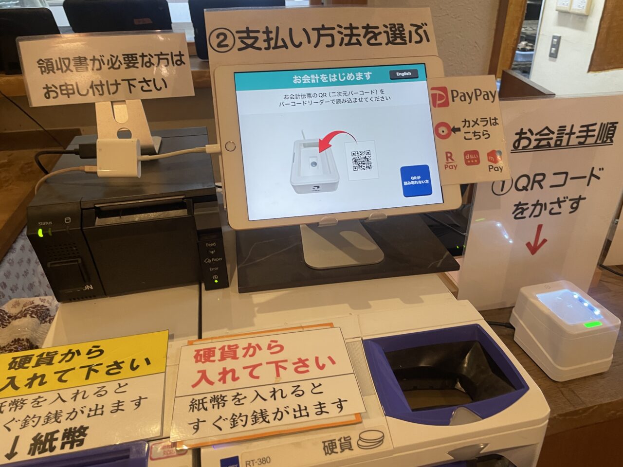ぐらの