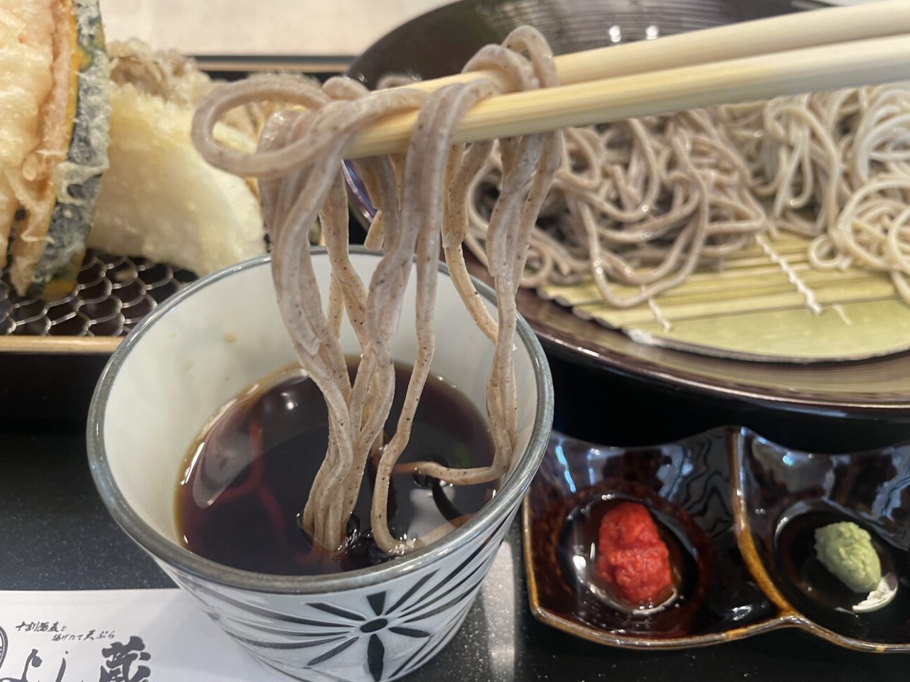 よし蔵ふじみ野店