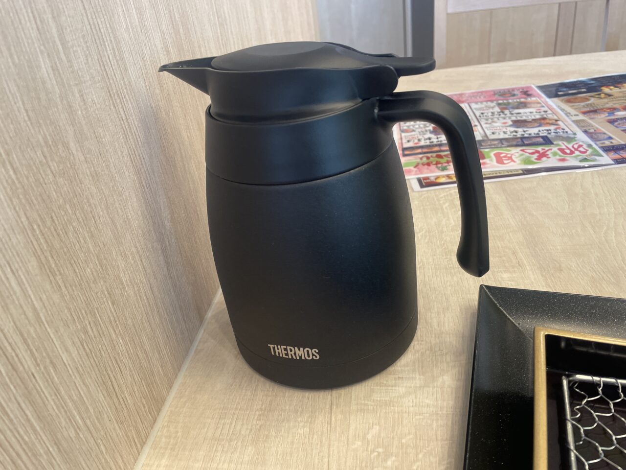 よし蔵ふじみ野店