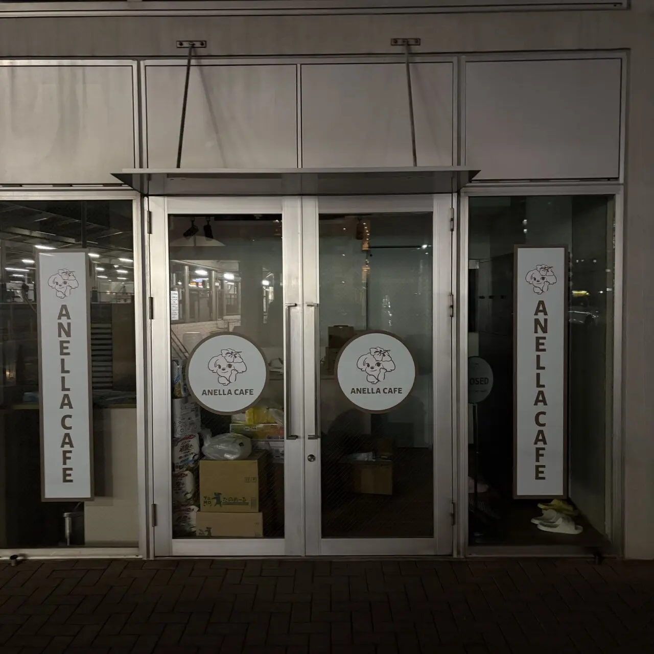 アネラカフェふじみ野