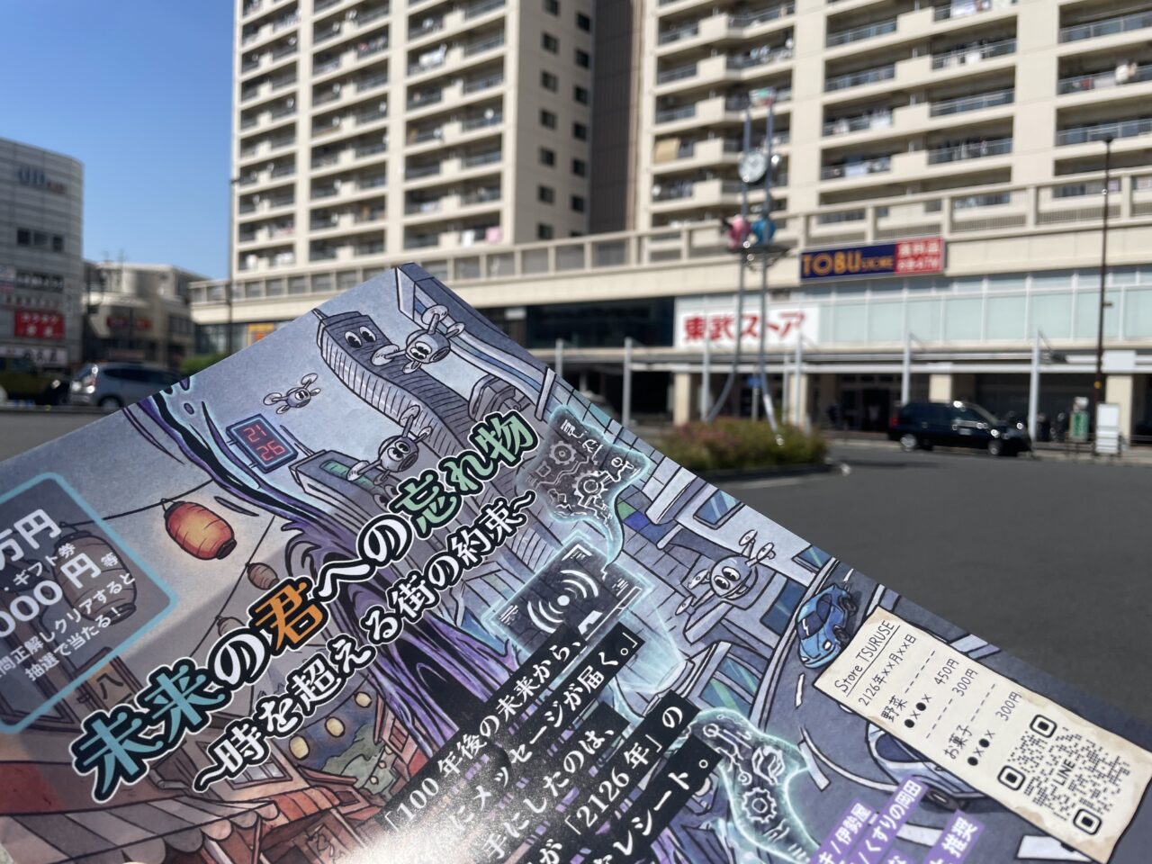謎解き