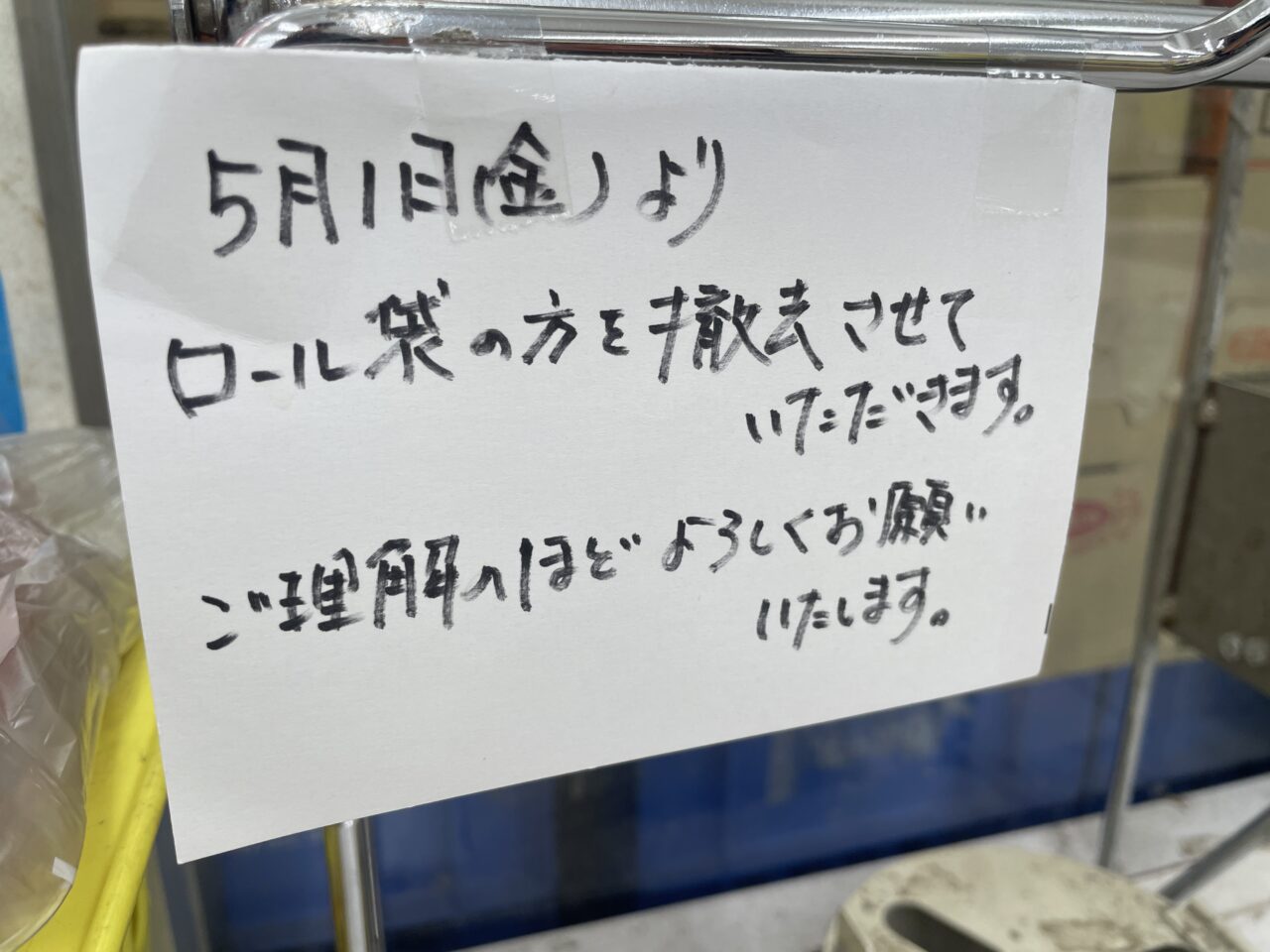 田中青果