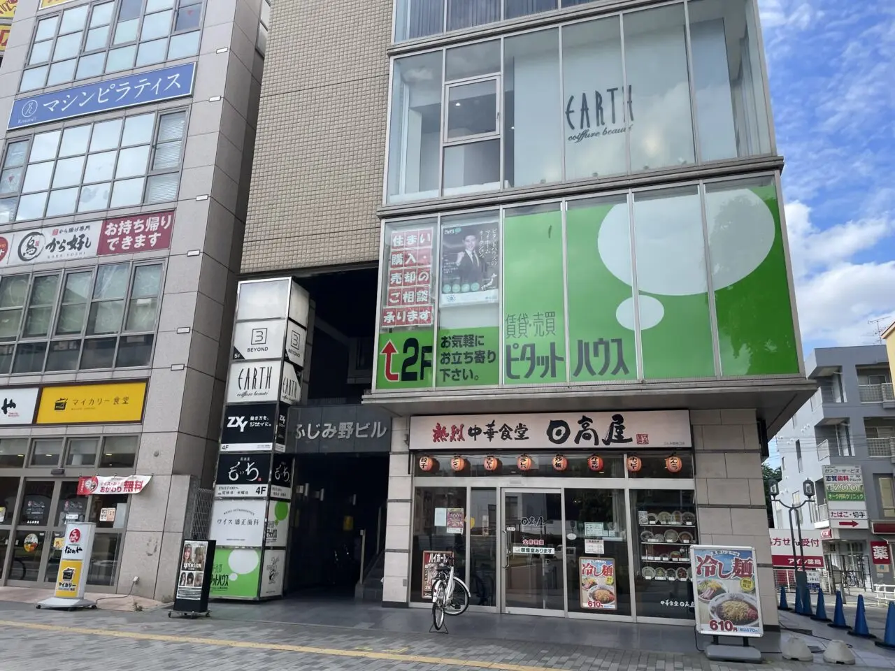 ふじみ野ビル5階
