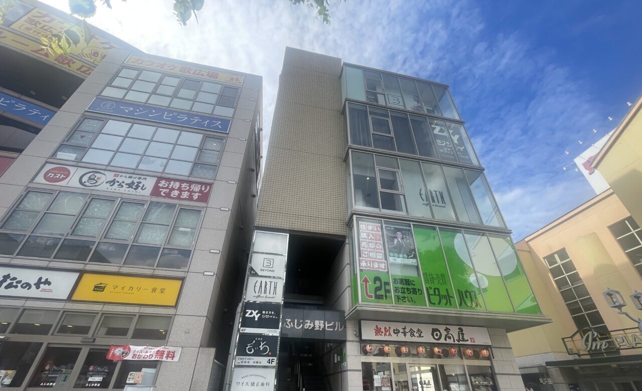 ふじみ野ビル