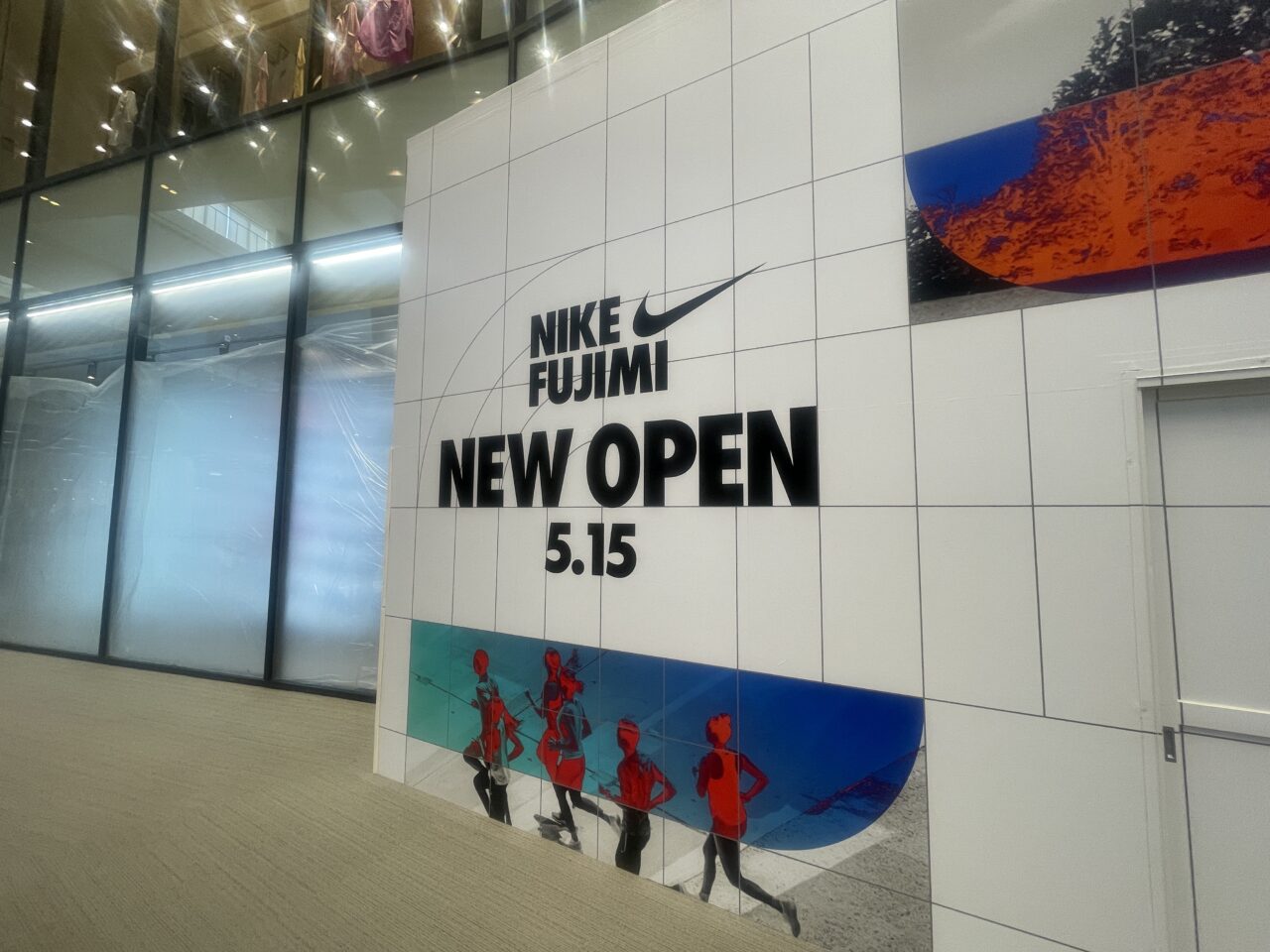 NIKE