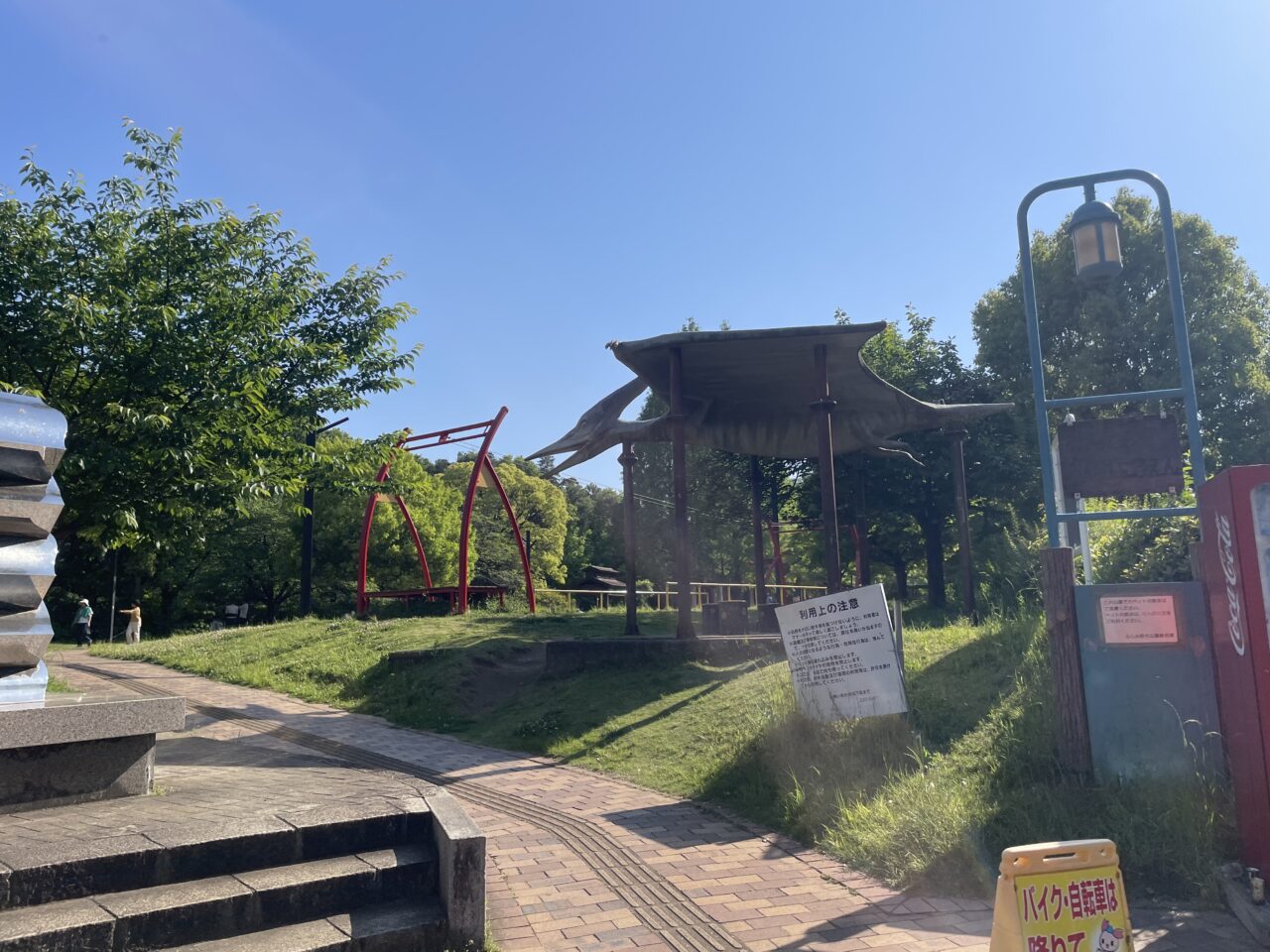 東原親水公園