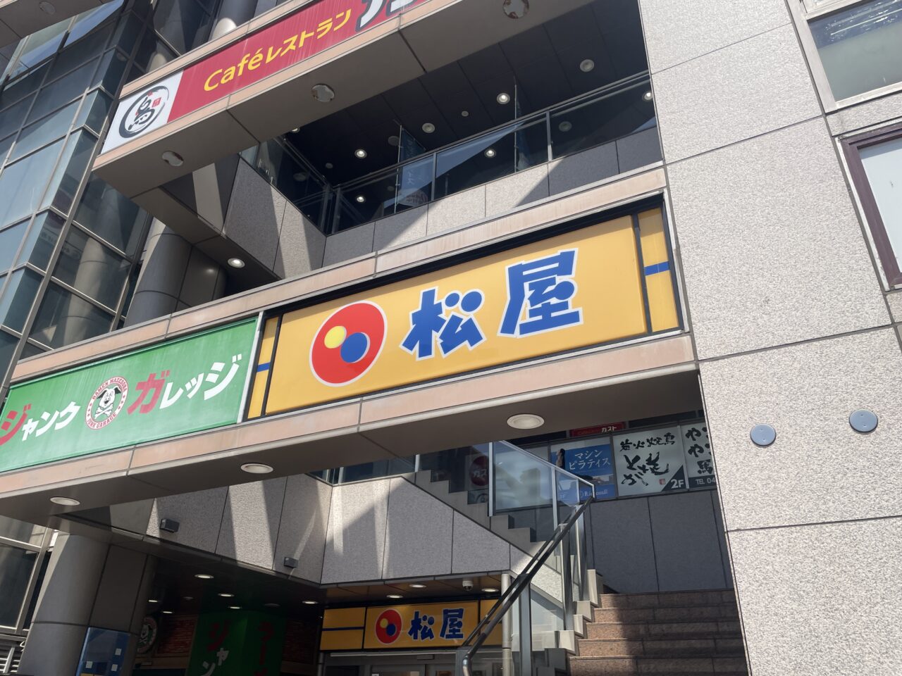 ジャンクガレッジ