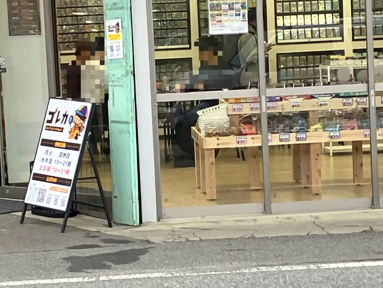 ゴレカ