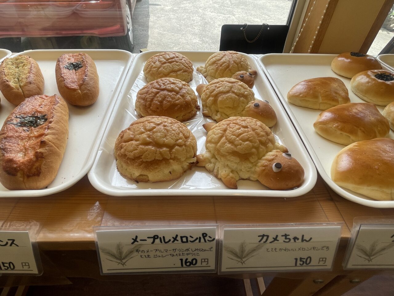 FARINEファリーヌ