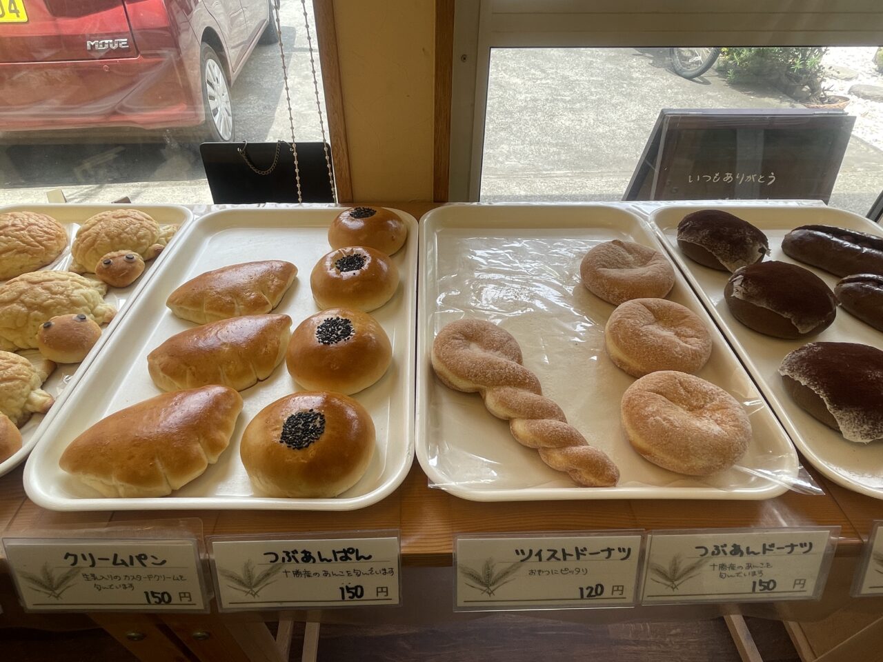 FARINEファリーヌ