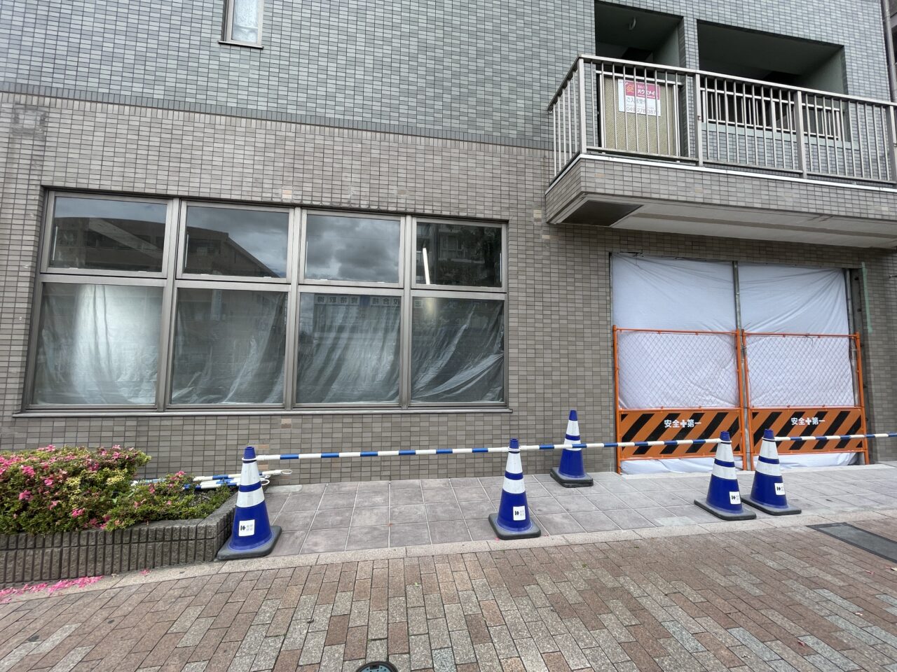 ローソンふじみ野駅東口