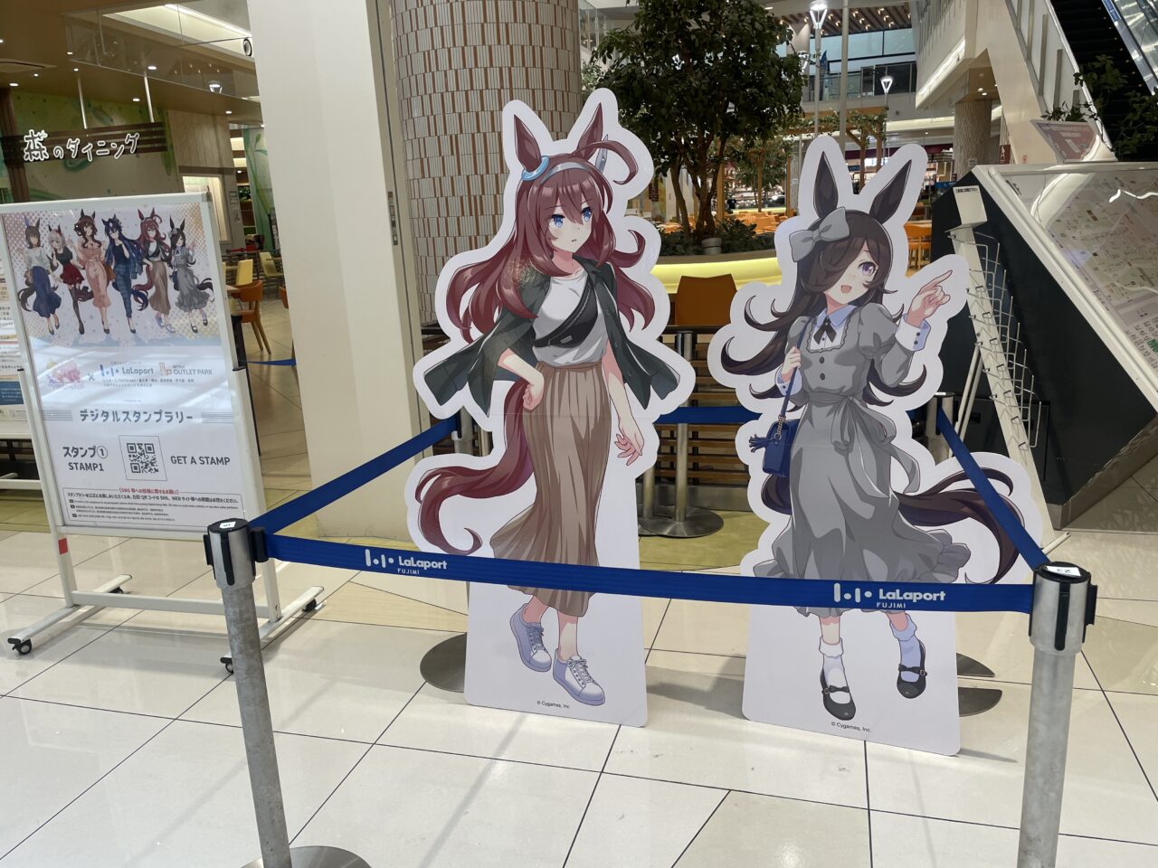 ウマ娘