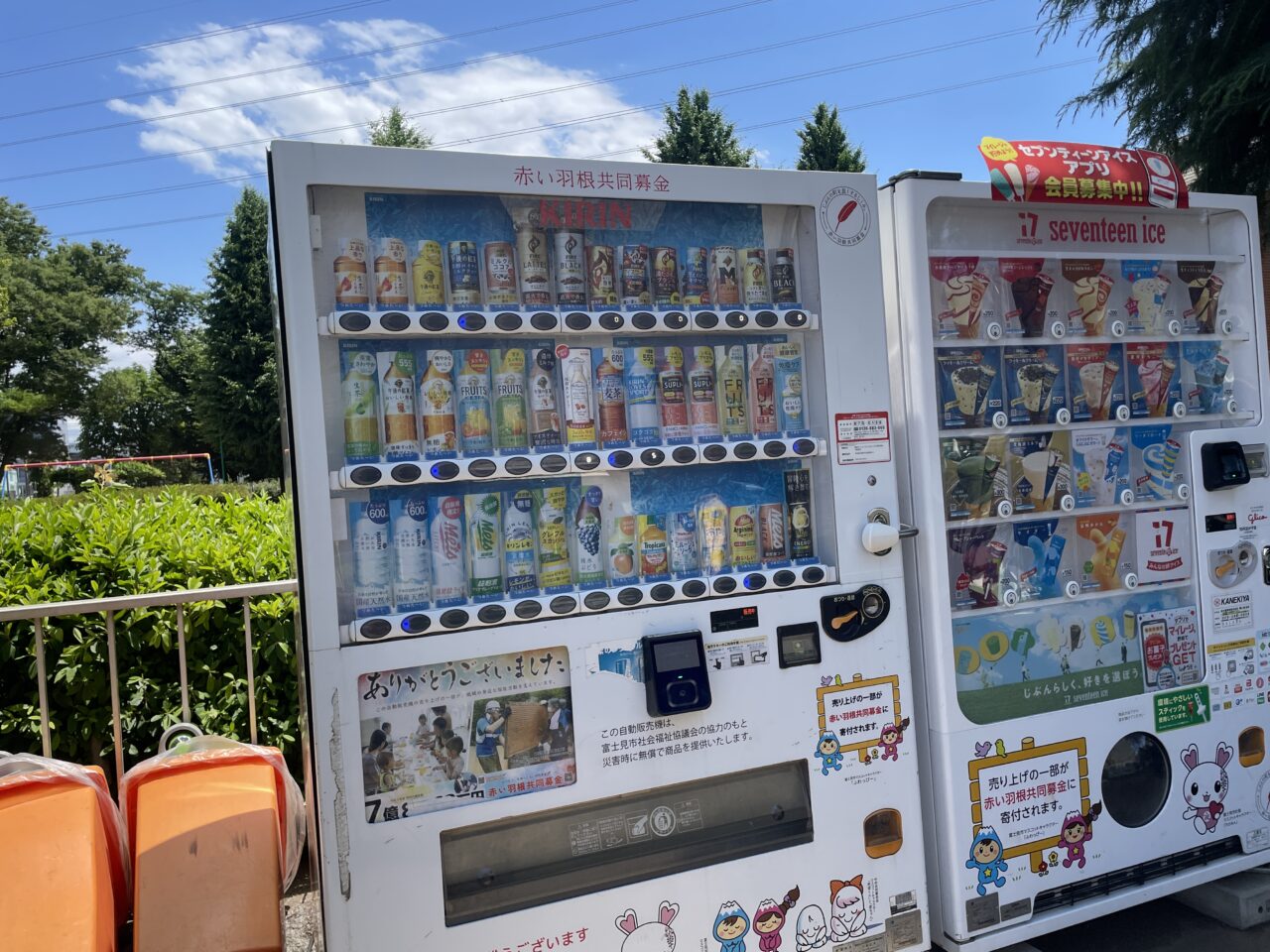 みずほ台中央公園
