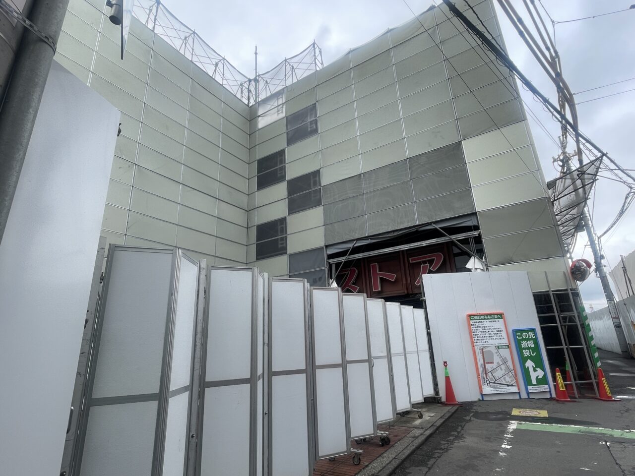 東武ストア上福岡店