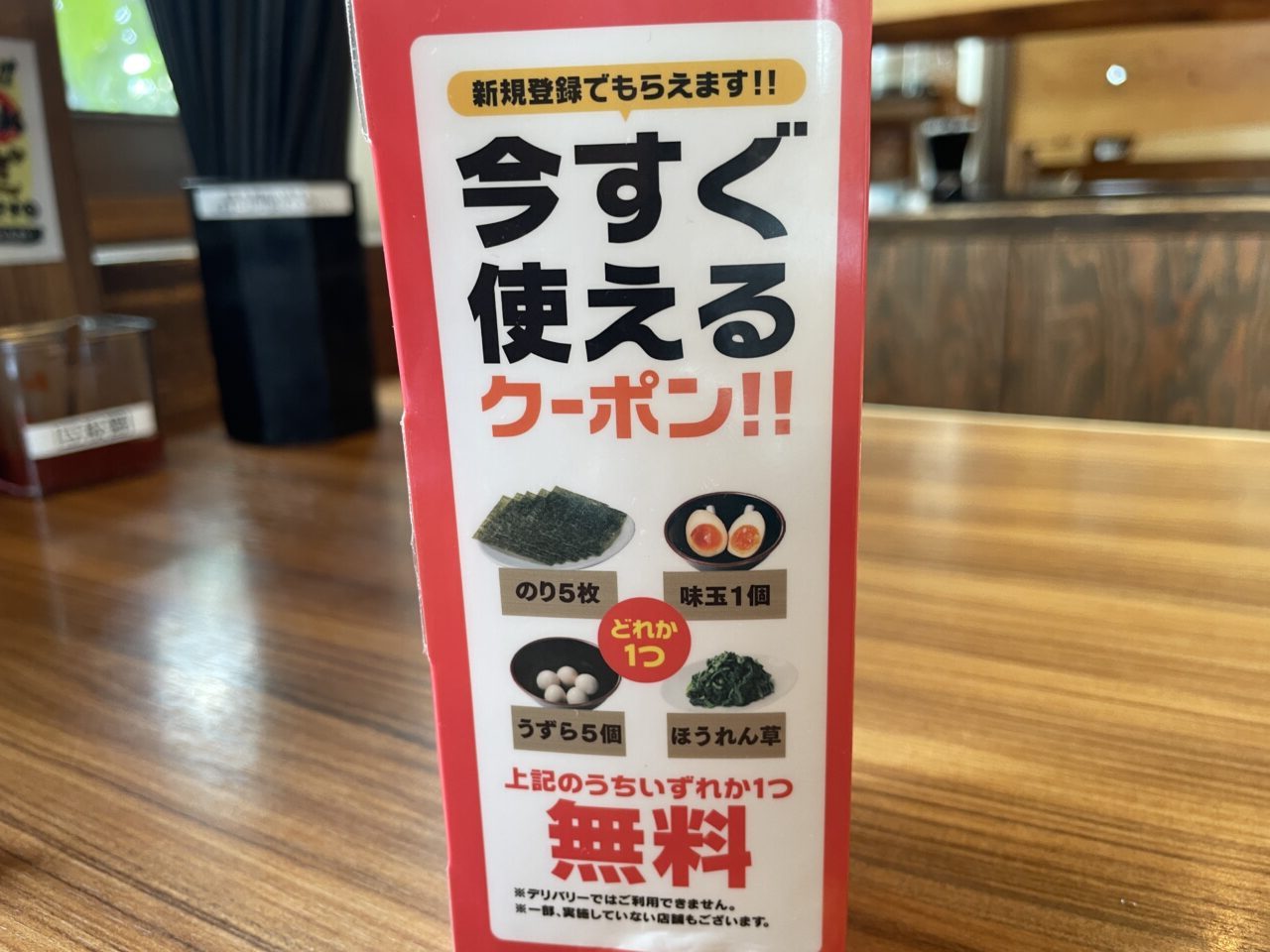 壱角屋