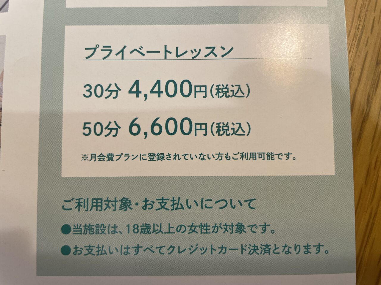 ピラティスミラー