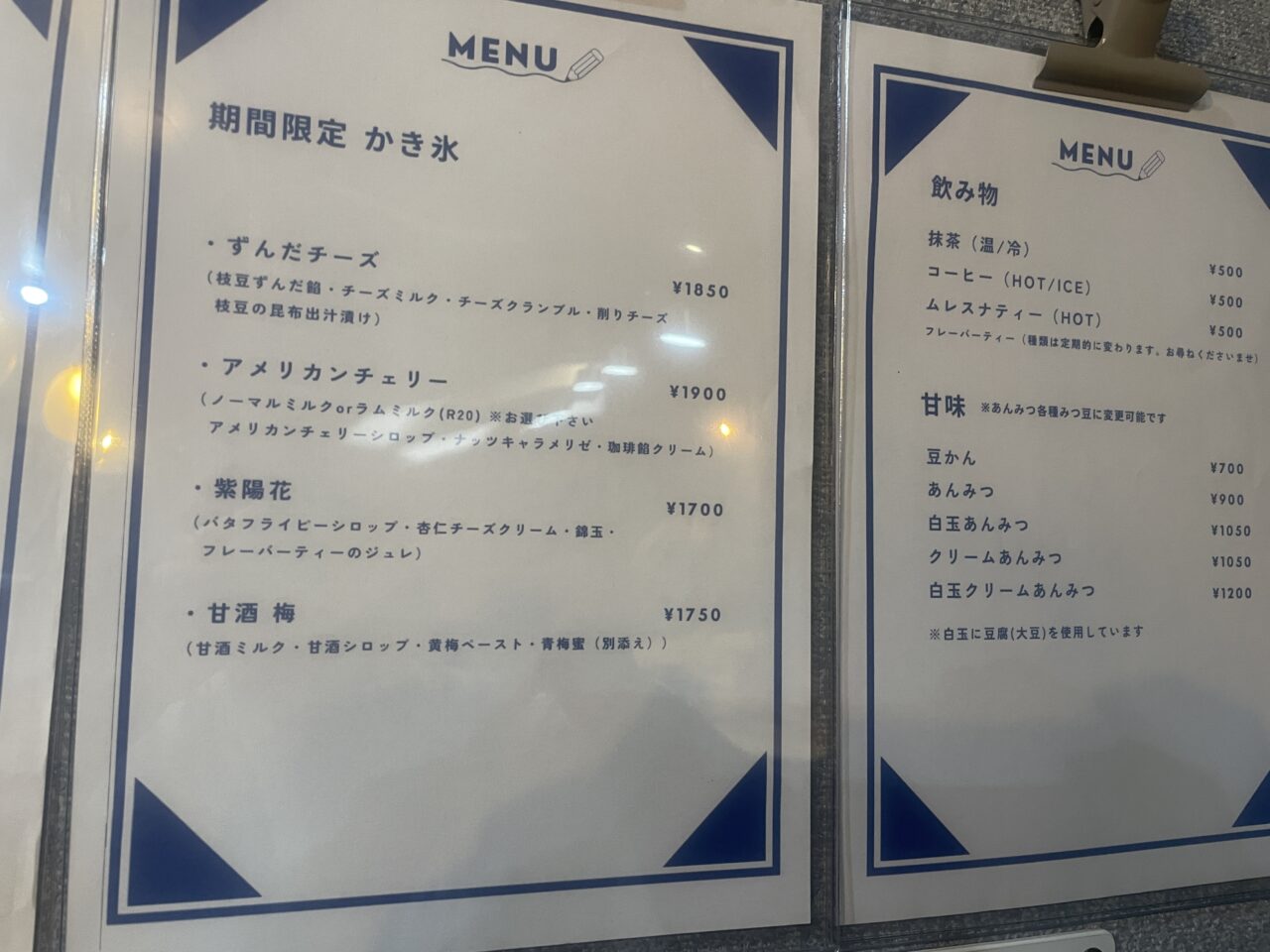 ハナミズキ