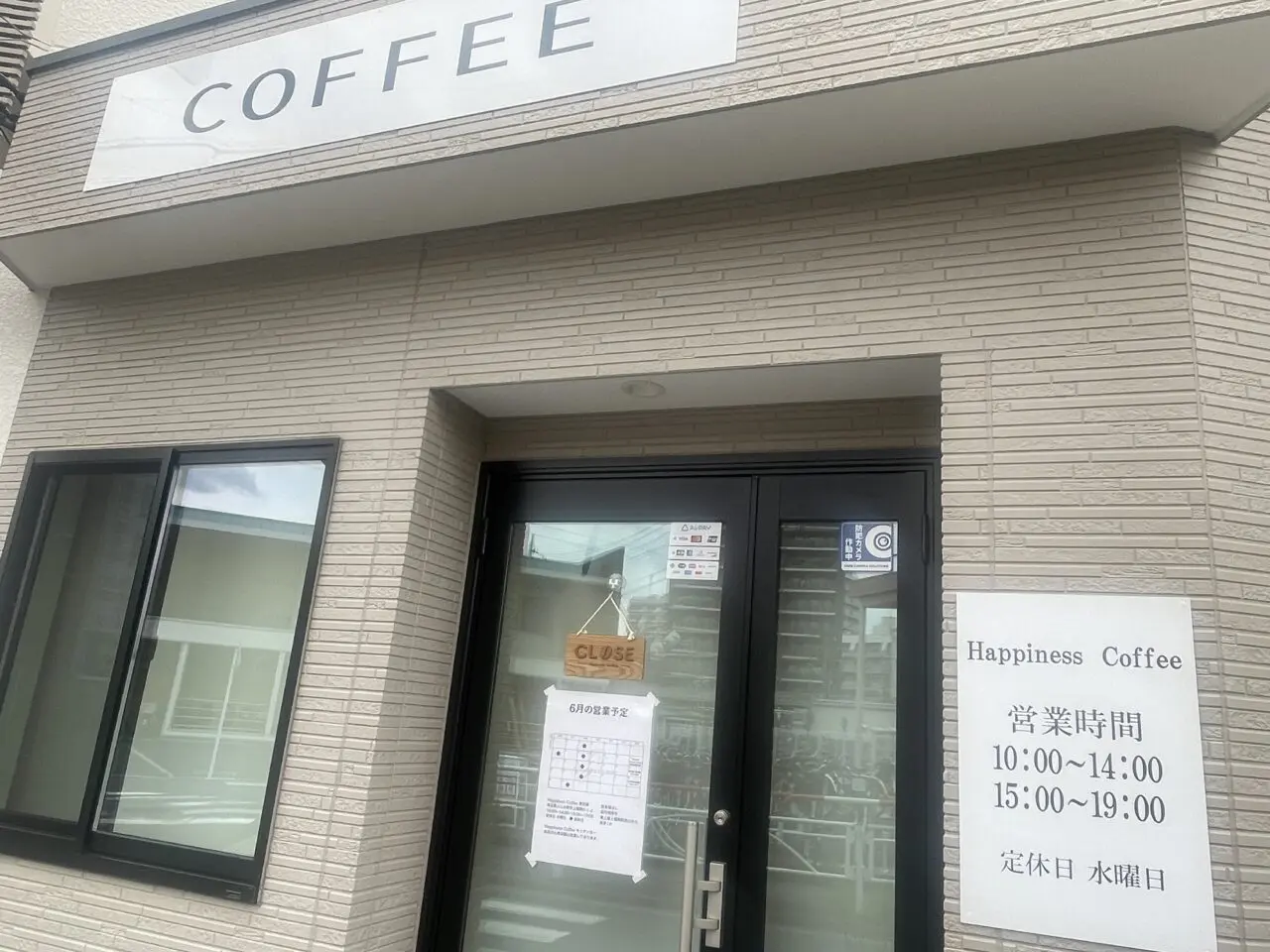 Happiness Coffee