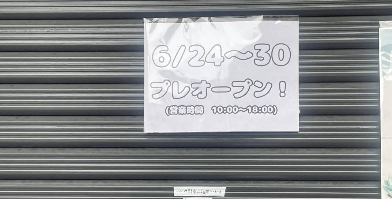 PO−RT COFFEE