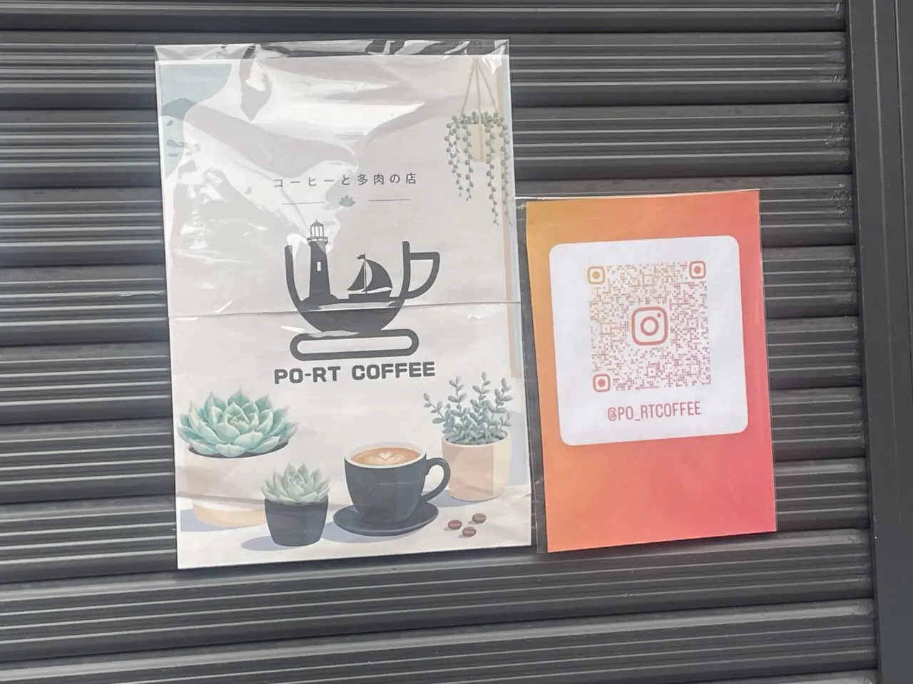 PO-RT COFFEE