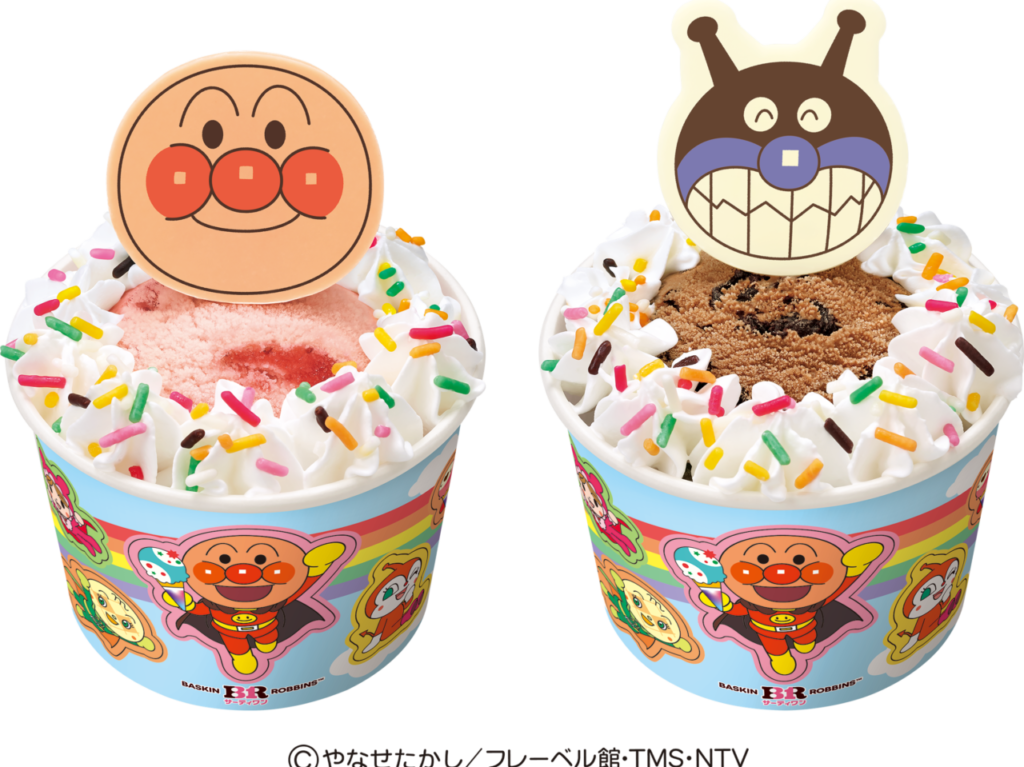 ハッピーフレンズアンパンマン、ばいきんまん