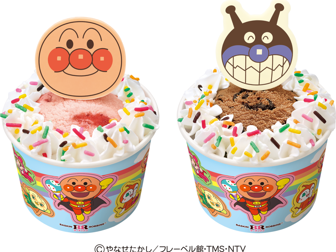 ハッピーフレンズアンパンマン、ばいきんまん