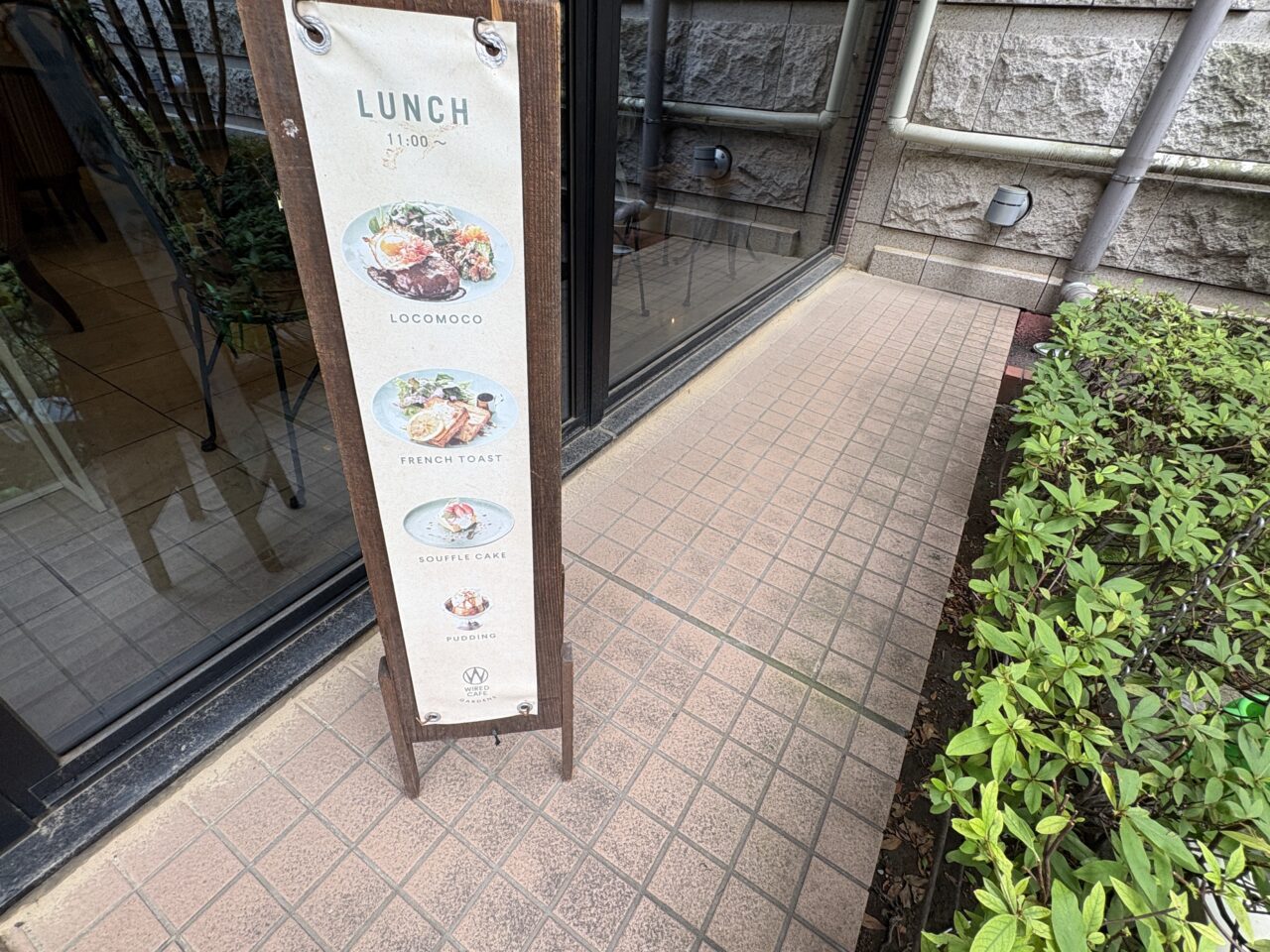恵愛病院