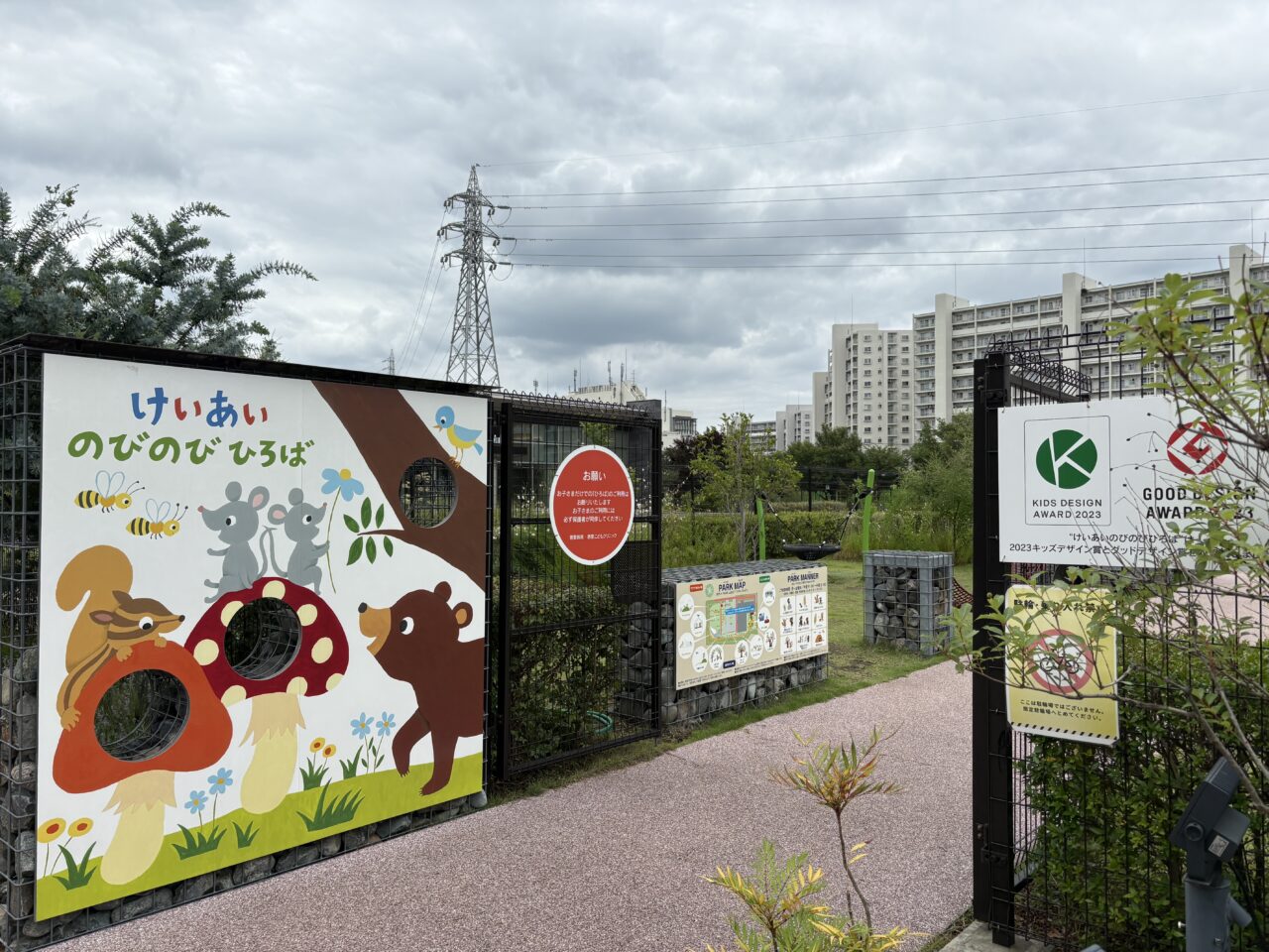 恵愛病院