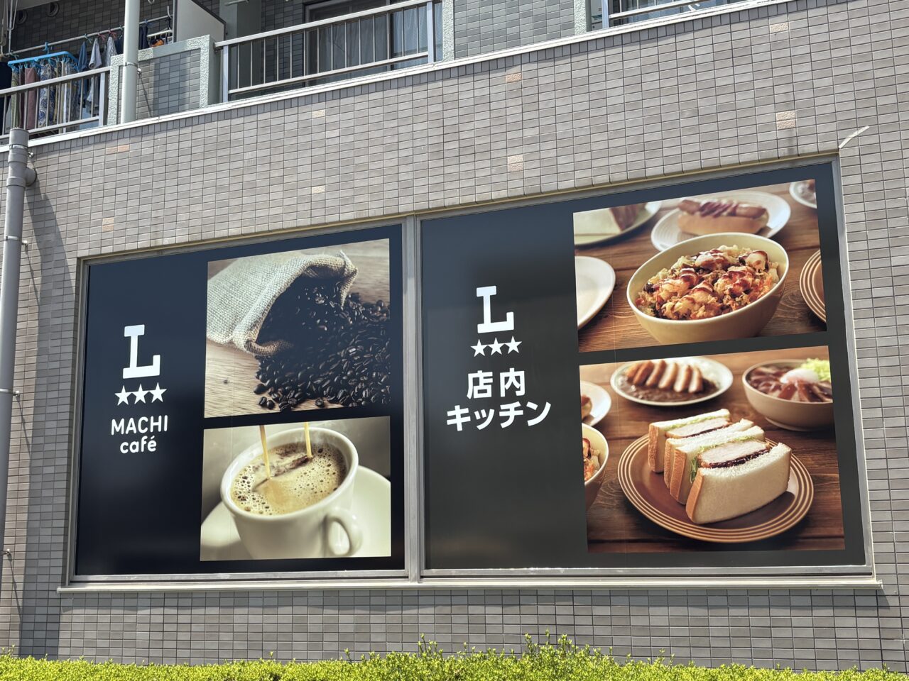 ローソンふじみ野駅東口店