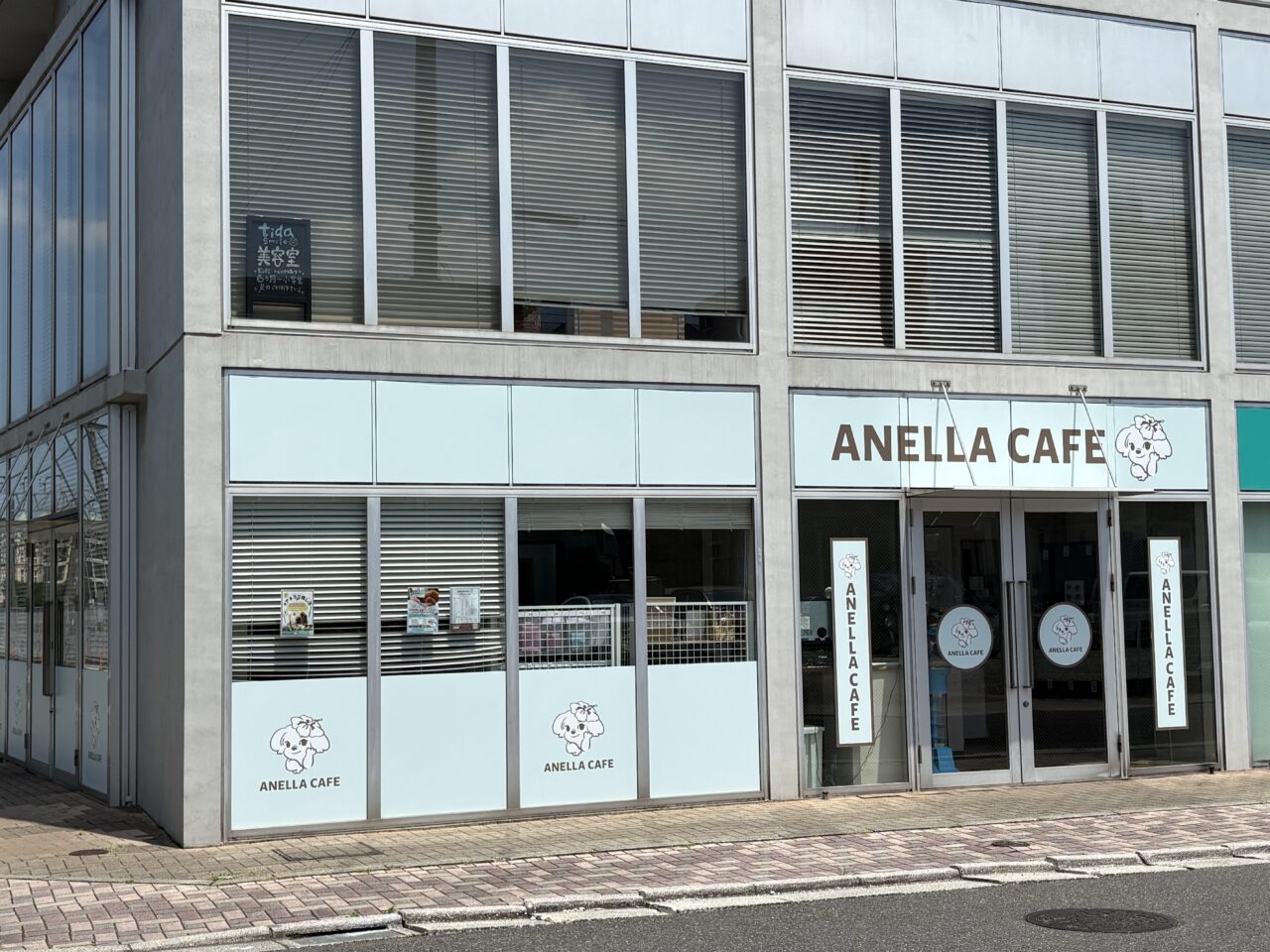ANELLACAFE 