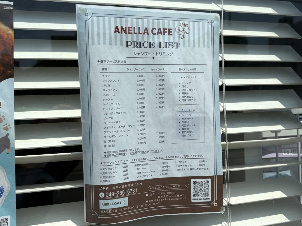ANELLACAFE