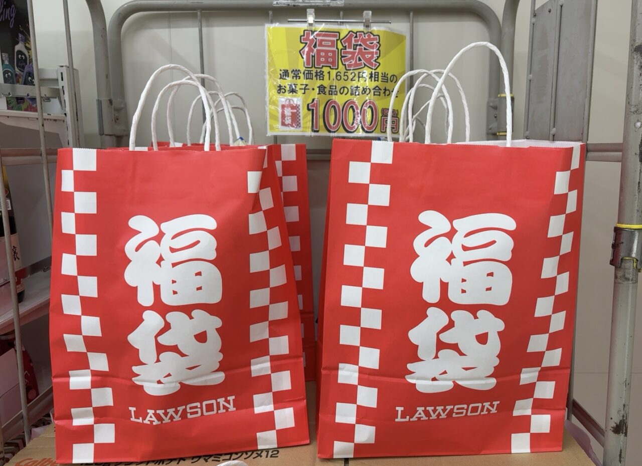 ローソンふじみ野駅東口店