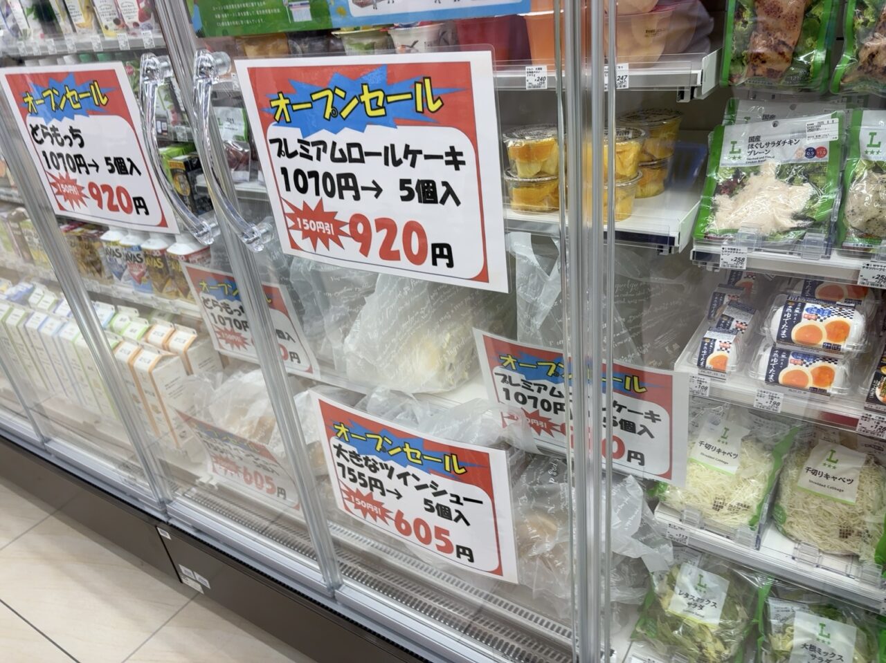 ローソンふじみ野駅東口店