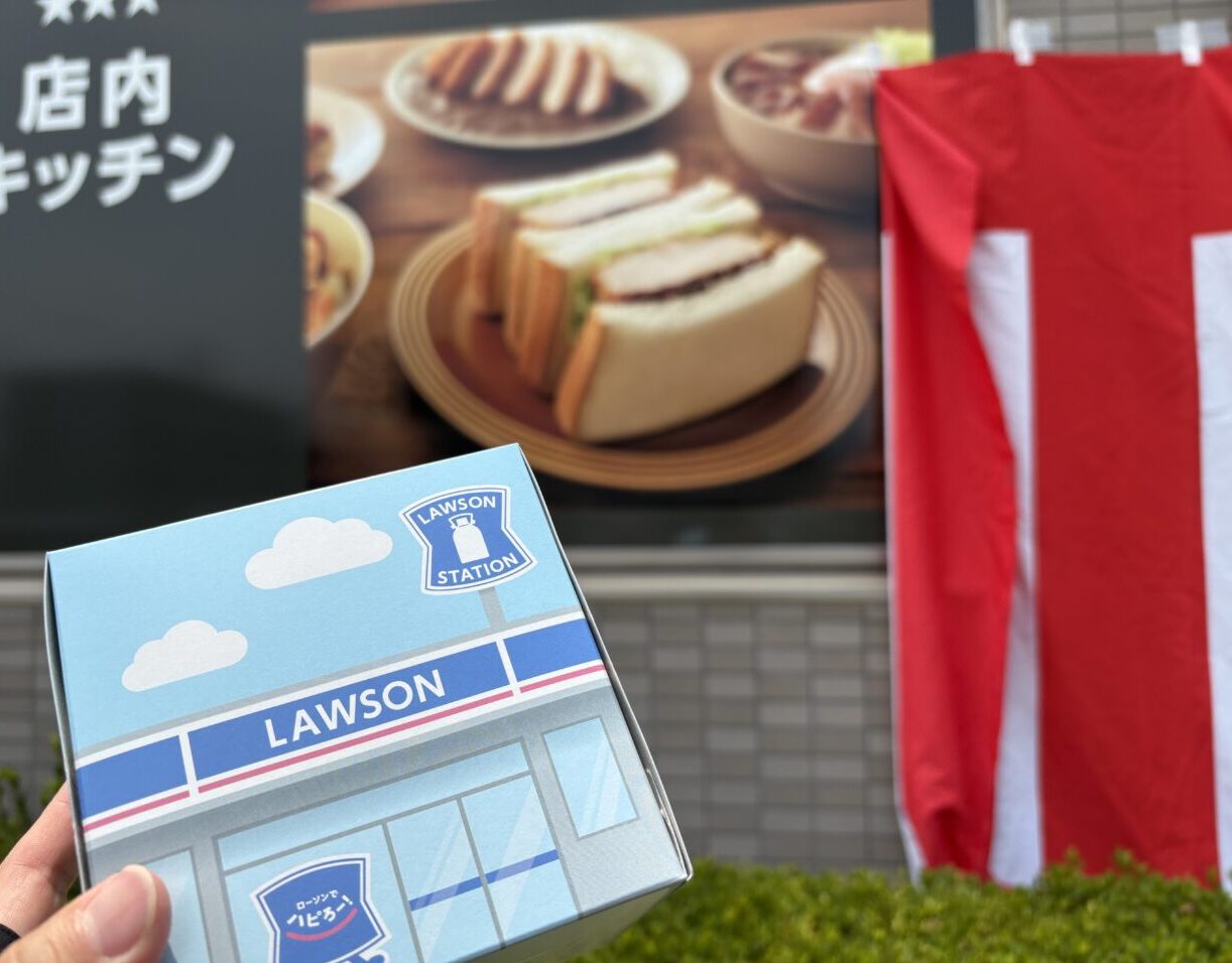ローソンふじみ野駅東口