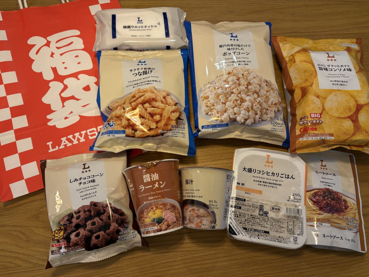 ローソンふじみ野駅東口店