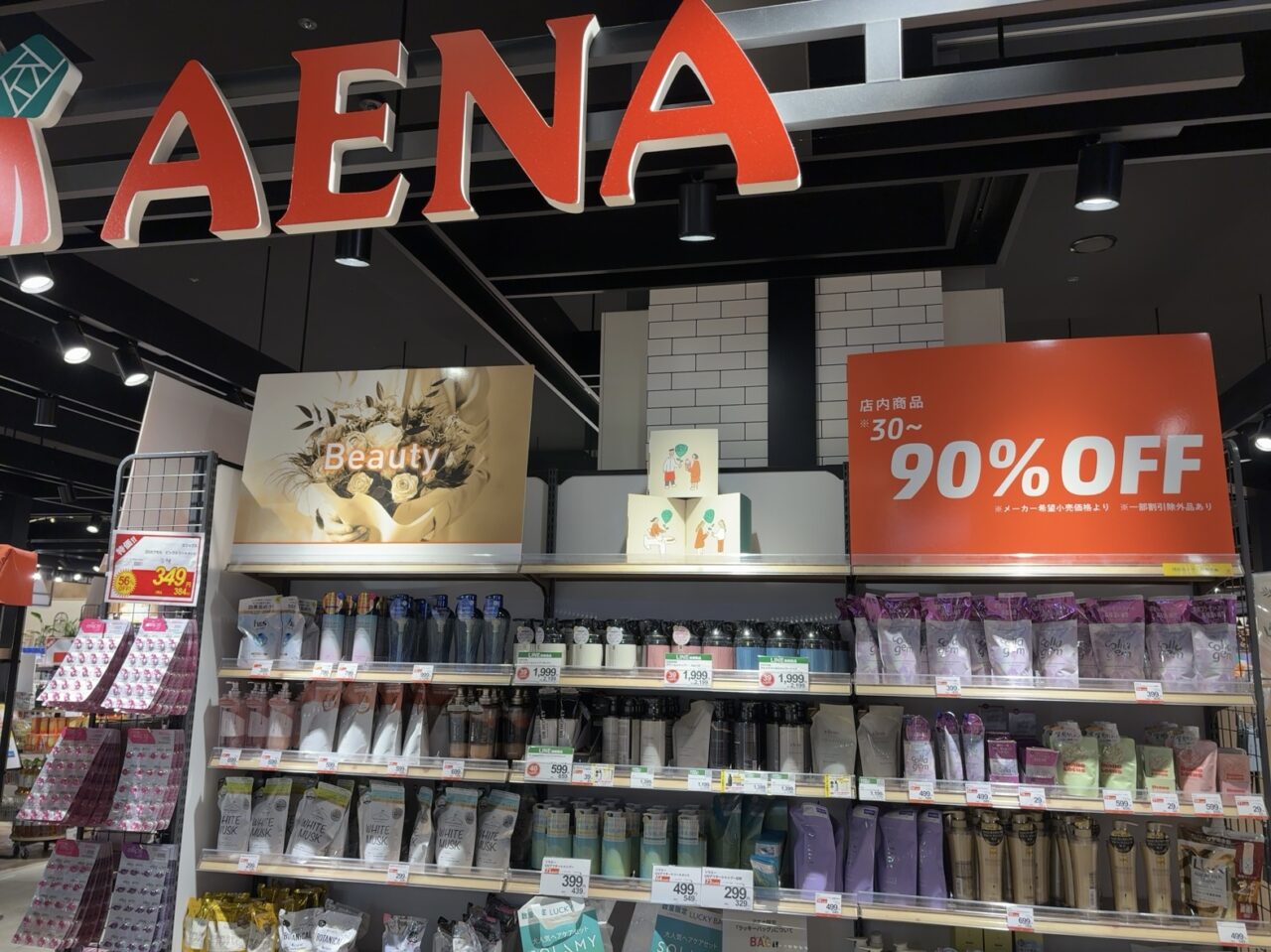 AENA