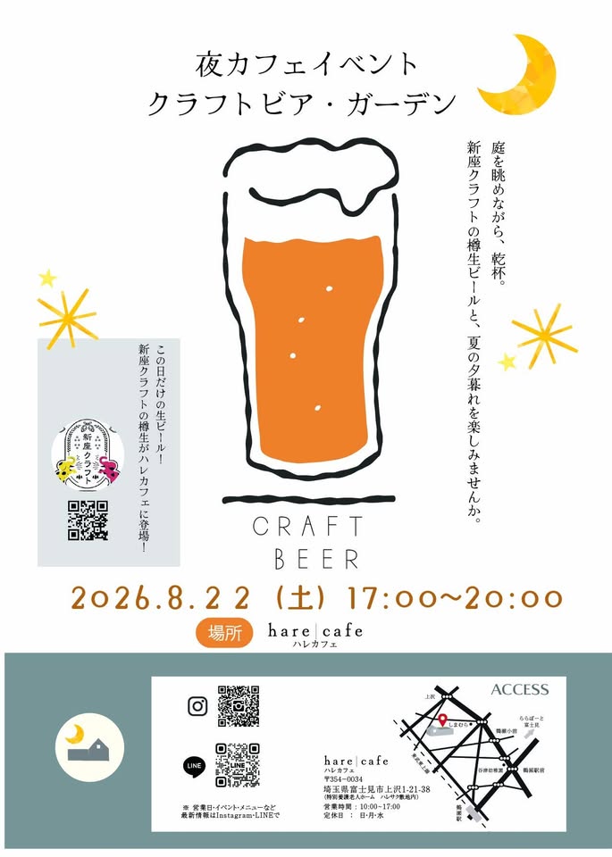hareBEER