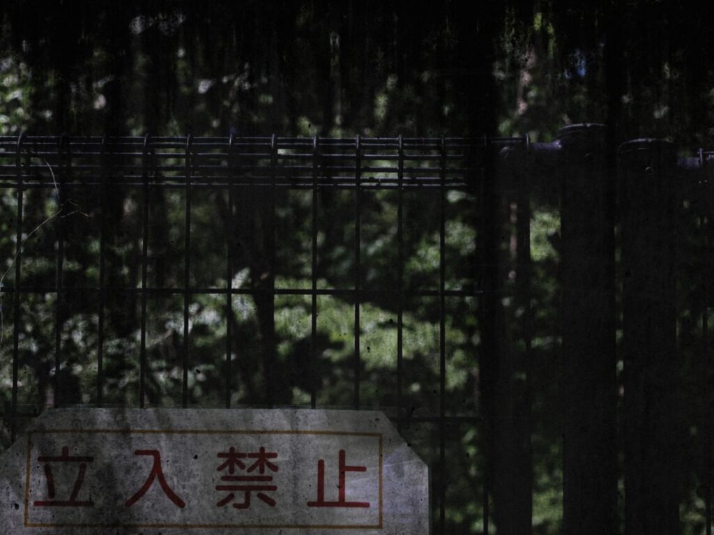 お化け屋敷