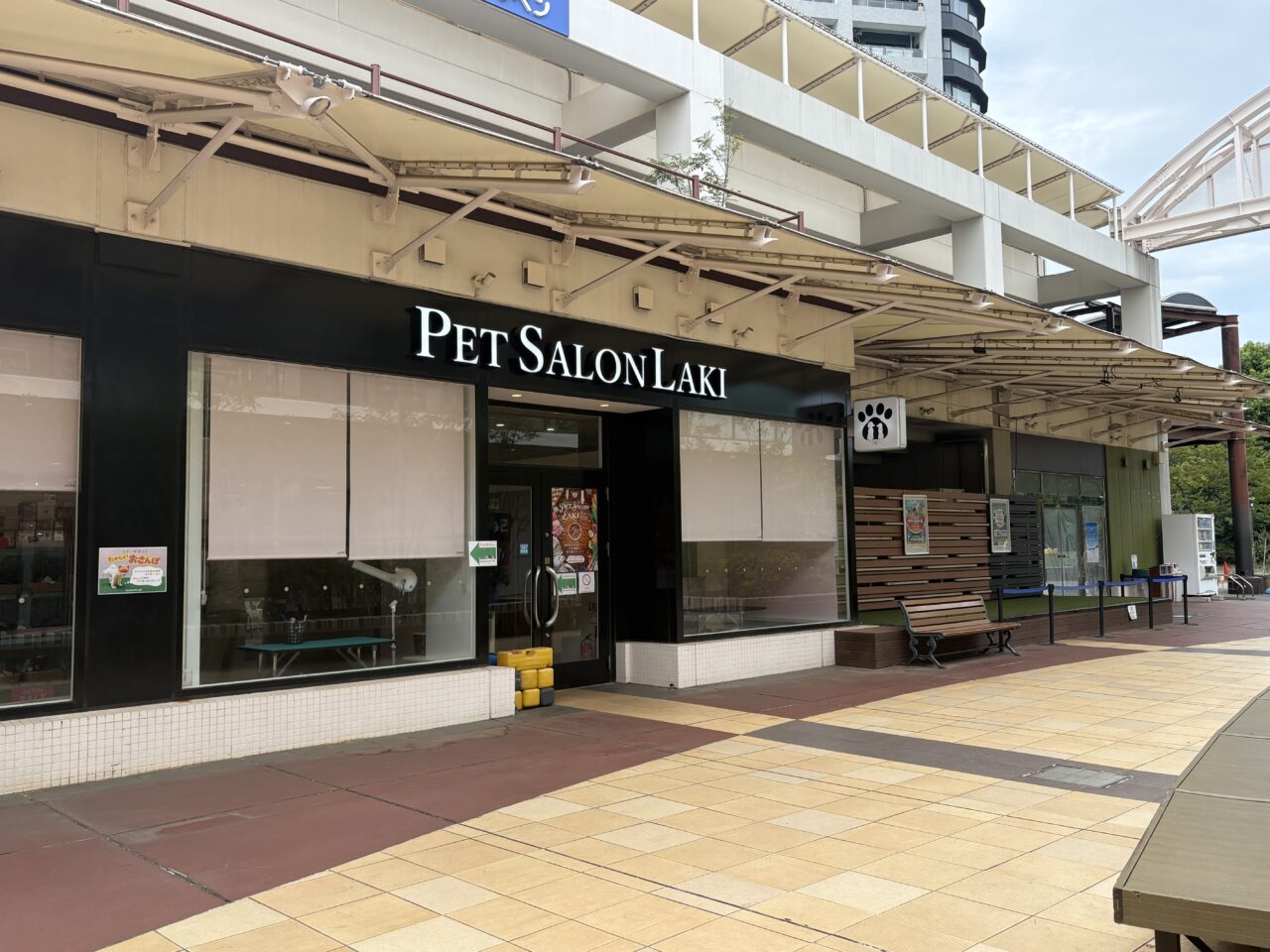 PET SALON LAKI
