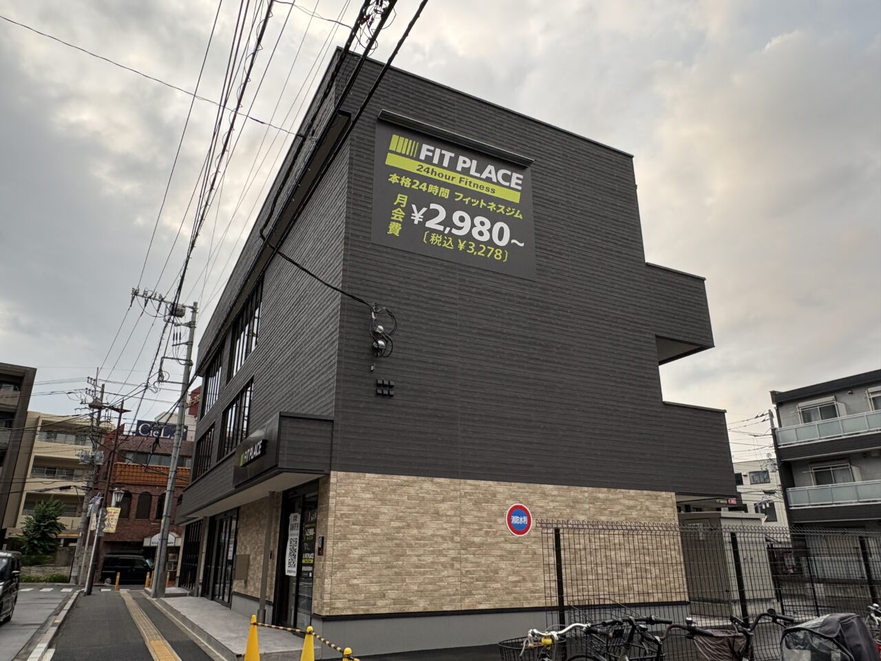 FITPLACE24
