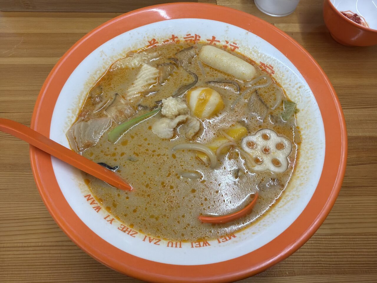 福満佳