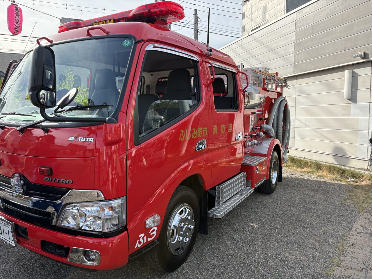 消防車